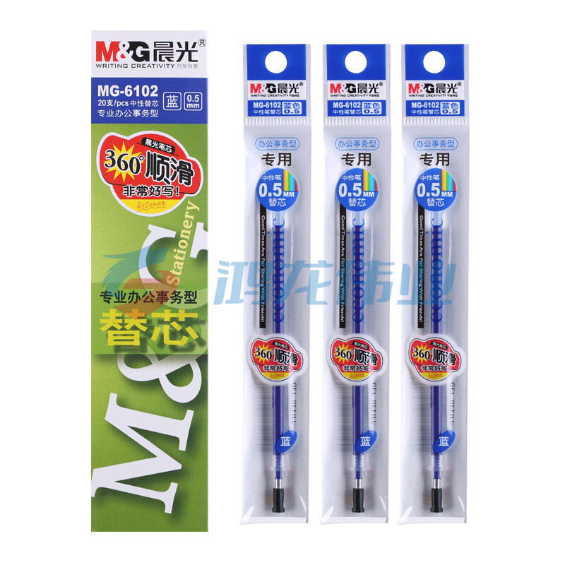 晨光 M＆G 中性替芯 MG-6102 0.5mm (蓝色) 20支/盒 (适用于、GP1700、AGP12011、AGP61405、GP1208、GP1361、Q7、VGP301型号中性笔)(大包装)