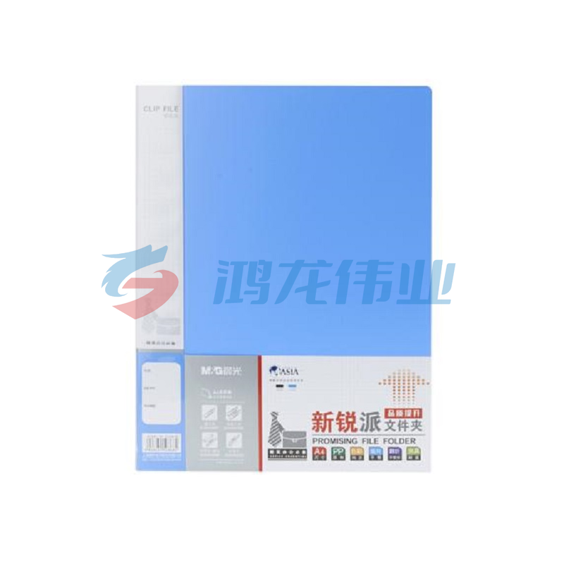 晨光 M＆G 新锐派单强力文件夹 ADM95087 A4 背宽18mm (蓝色)