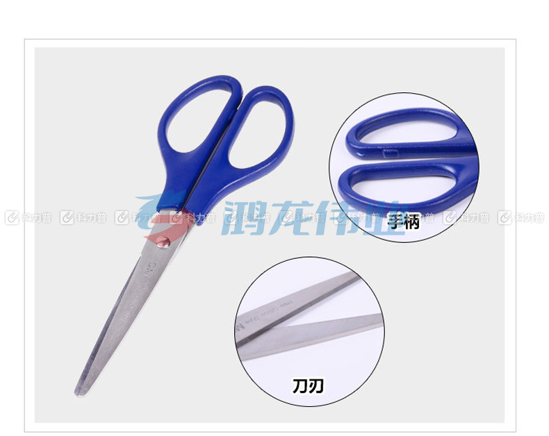 晨光 M＆G 经典型办公剪刀 ASS91307 170mm (红色、蓝色、黑色、咖啡色) 12把/盒 (颜色随机)