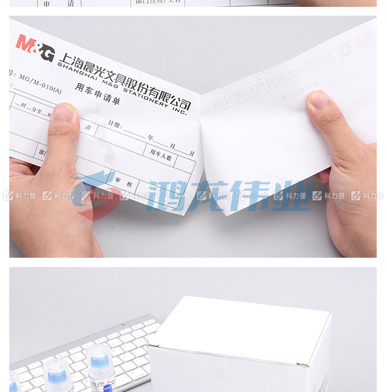 晨光 M＆G 高透液体胶水 AWG97048 50ml 