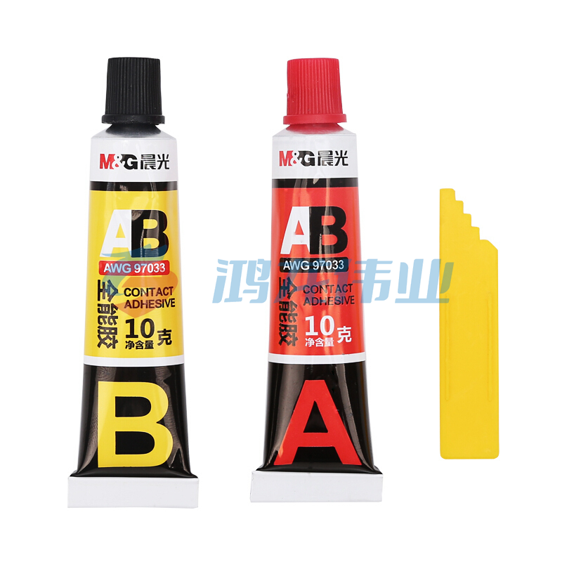晨光 M＆G AB万能强力胶 AWG97033 20g(A胶10g+B胶10g)/卡  24卡/包 144卡/箱