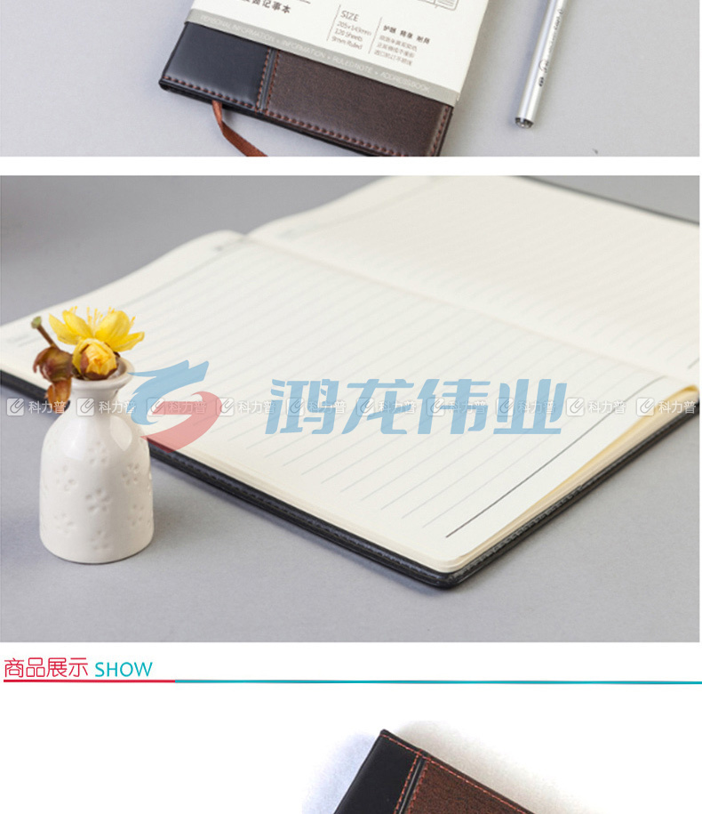晨光 M＆G 普惠型皮面记事本 APYD2K78 25K 120页