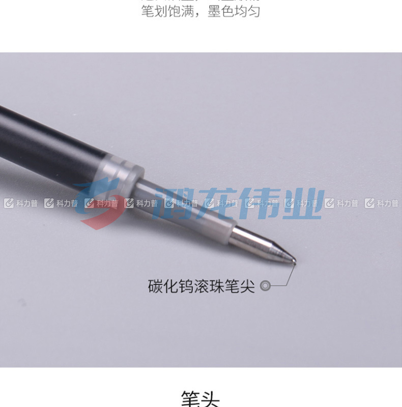 晨光 M＆G 中性替芯 G-5 0.5mm (黑色) 20支/盒 (适用于AGP89501、AGP87902、AGPK3507、GP1008、GP1163、GP1165、GP1350、K35型号中性笔)(大包装)