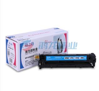 格之格  NT-CH211FC/CF211、CF210、CF212、CF213 可备注 青色 适用于HP Laserjet Pro 200 color M251n/251nw/MFP M276n/nw  (单位：个)