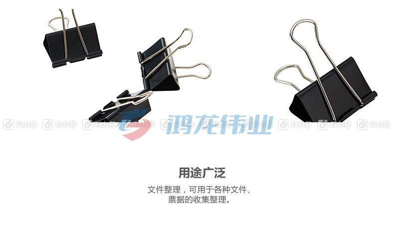 晨光 M＆G Eplus盒装黑色长尾夹 ABS92727 41mm  12个/盒 12盒/包 108盒/箱
