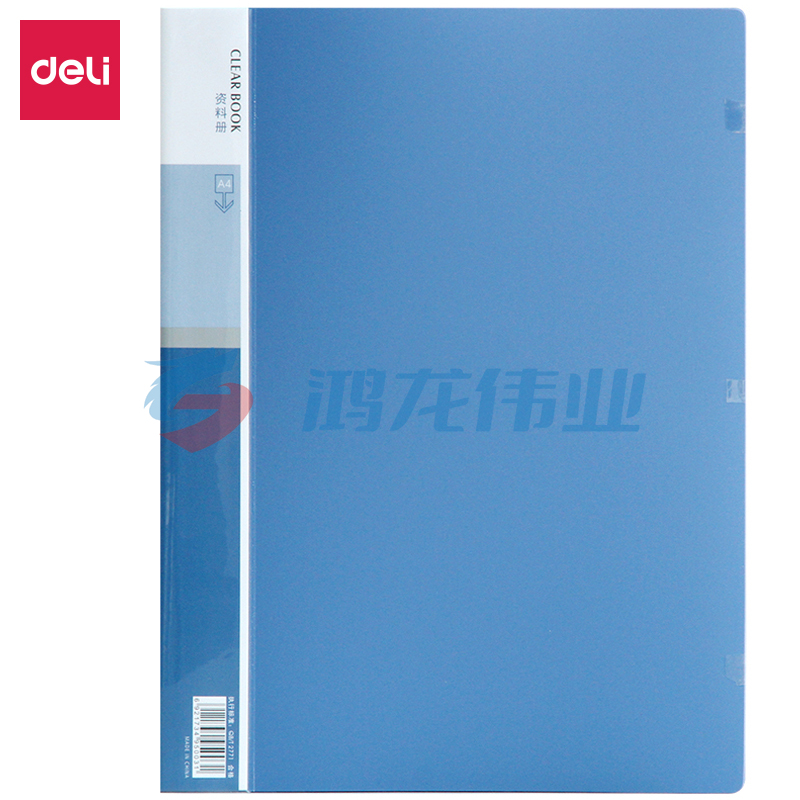 得力(deli) 5003 文件夹 蓝色