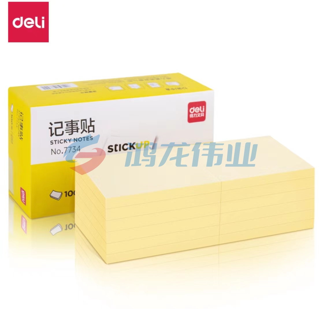得力7734记事贴(淡黄)76*101mm(包)