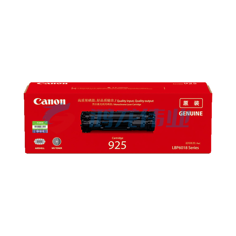 佳能CRG-925 (适用于LBP6018/IC MF3010)