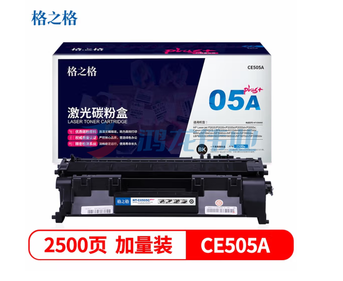格之格 CE505A硒鼓NT-C0505Cplus+适用惠普P2035n P2055D 2055DN佳能LBP6650dn MF5870dn打印机粉盒hp05a硒鼓