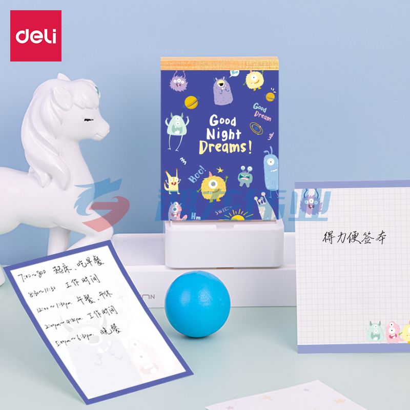 得力21720便签本(混)(袋)