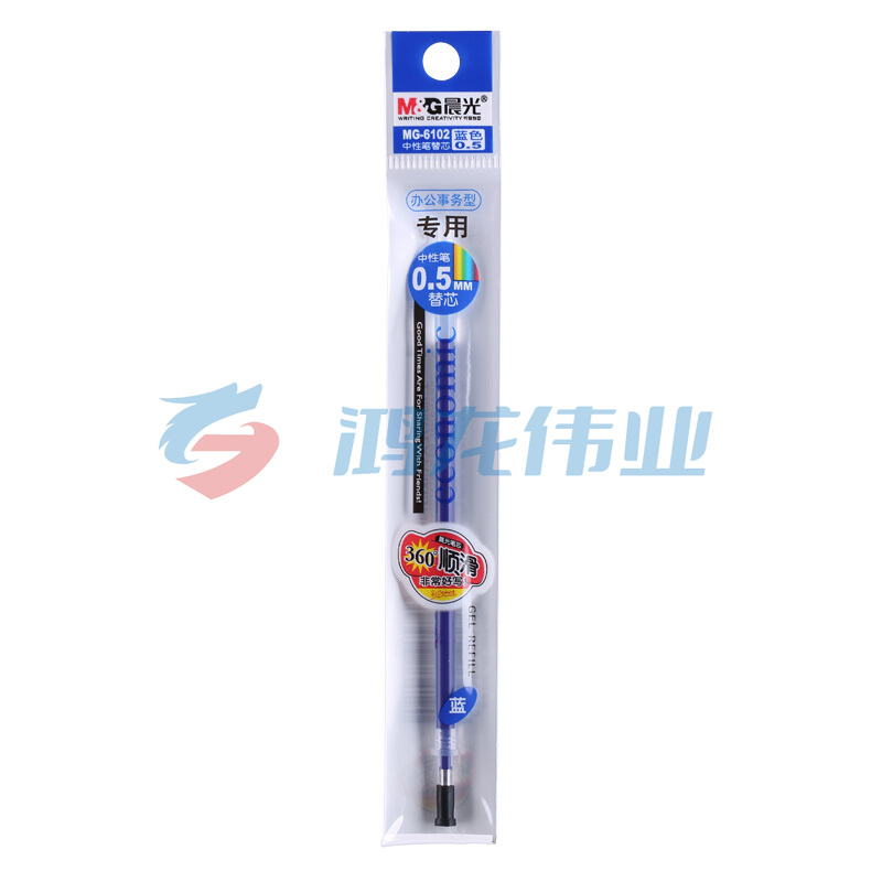 晨光 M＆G 中性替芯 MG-6102 0.5mm (蓝色) 20支/盒 (适用于GP1700、AGP12011、AGP61405、GP1208、GP1361、Q7、VGP301型号中性笔)