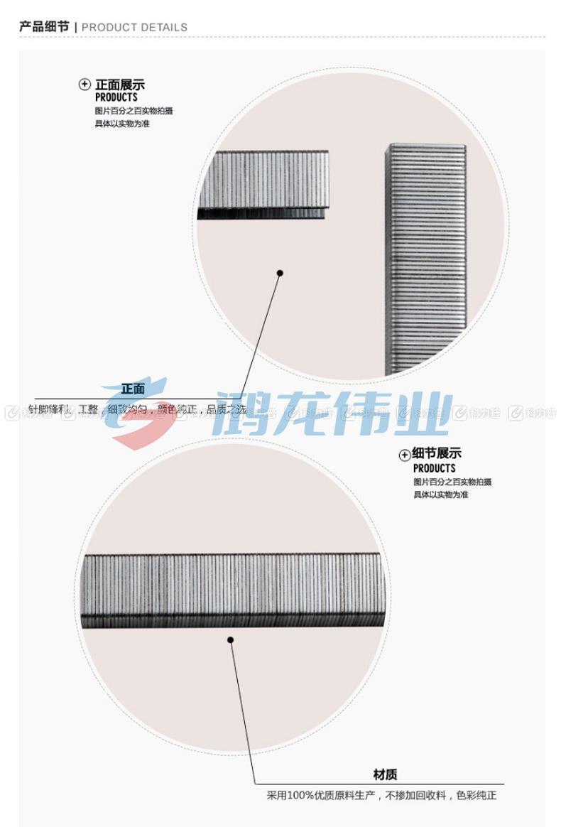 晨光 M＆G 厚层订书针 ABS92625 #23/10  1000枚/盒