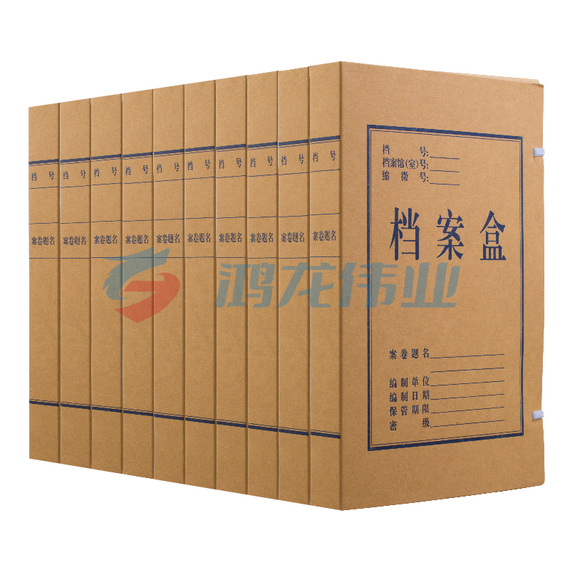 齐心 AP-40 本色厚实型进口纯浆档案盒 A4/40mm 10个/套  XTGM01301338562089