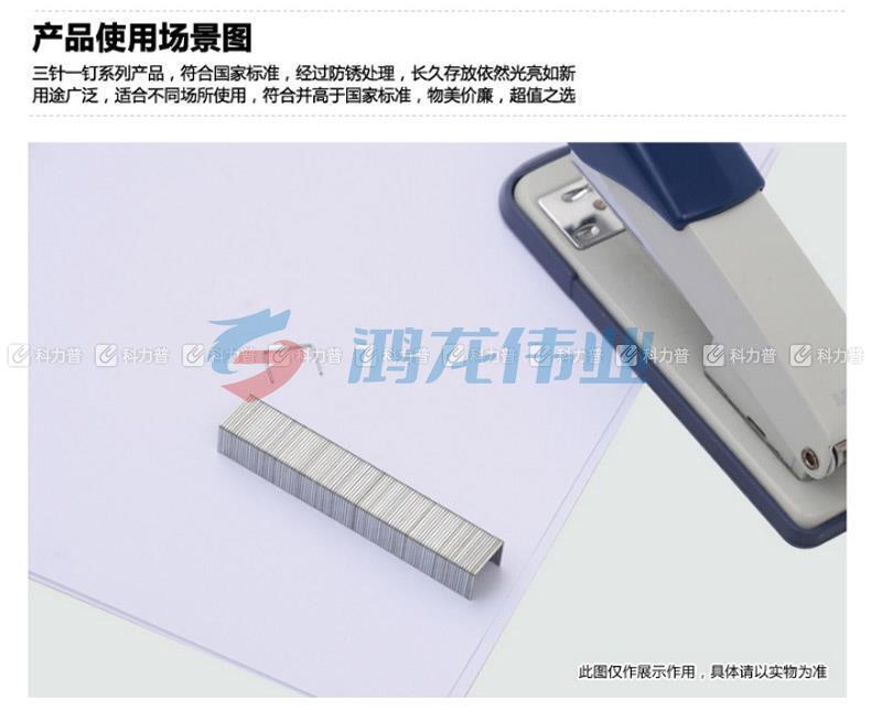 晨光 M＆G 厚层订书针 ABS92625 #23/10  1000枚/盒
