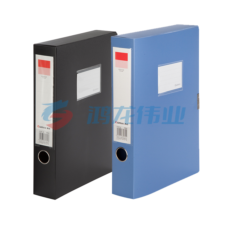齐心 A1249-48 PP档案盒 A4 55MM(蓝黑2色)XTGM01301249522219