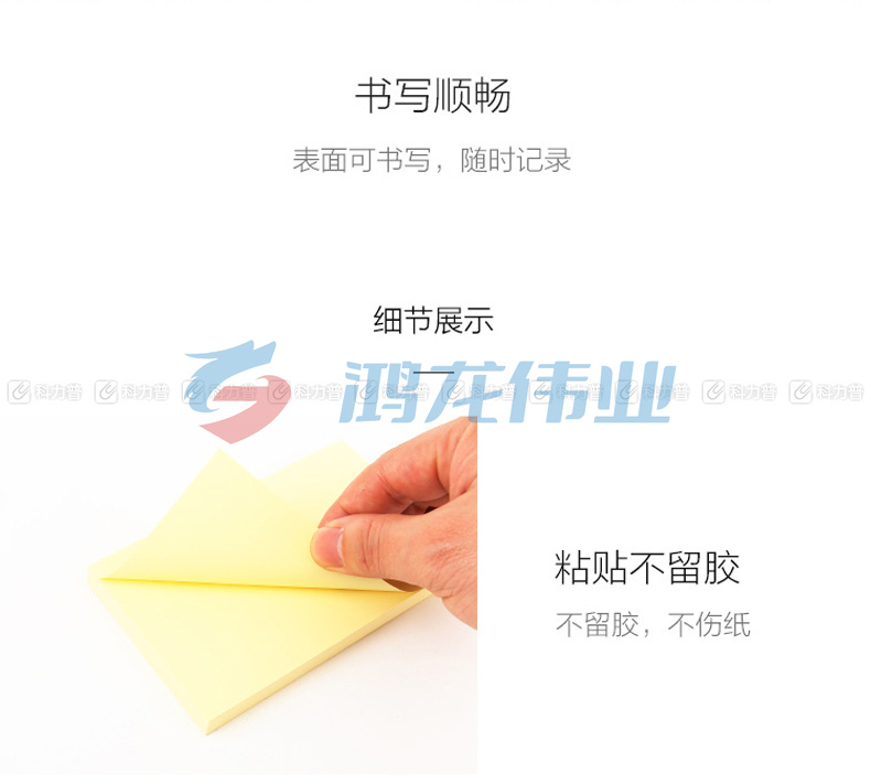 晨光 M＆G 优事贴自粘便条纸 YS-05 AS35A10110 3”*5” 76*127mm (黄色) 100页/本 20本/盒
