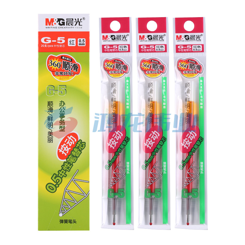 晨光 M＆G 中性替芯 G-5 0.5mm (红色) 20支/盒 (适用于AGP89501、AGP87902、AGPK3507、GP1008、GP1163、GP1165、GP1350、K35型号中性笔)(大包装)