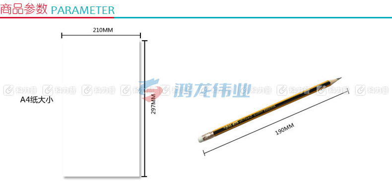 晨光 M＆G 黄黑色抽条笔杆HB铅笔 AWP30803 12支/小盒