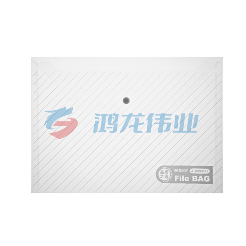 晨光 M＆G 斜纹纽扣袋 ADM94517 A4 (红色、蓝色、绿色、白色) 12个/包 (大包装)(颜色随机)
