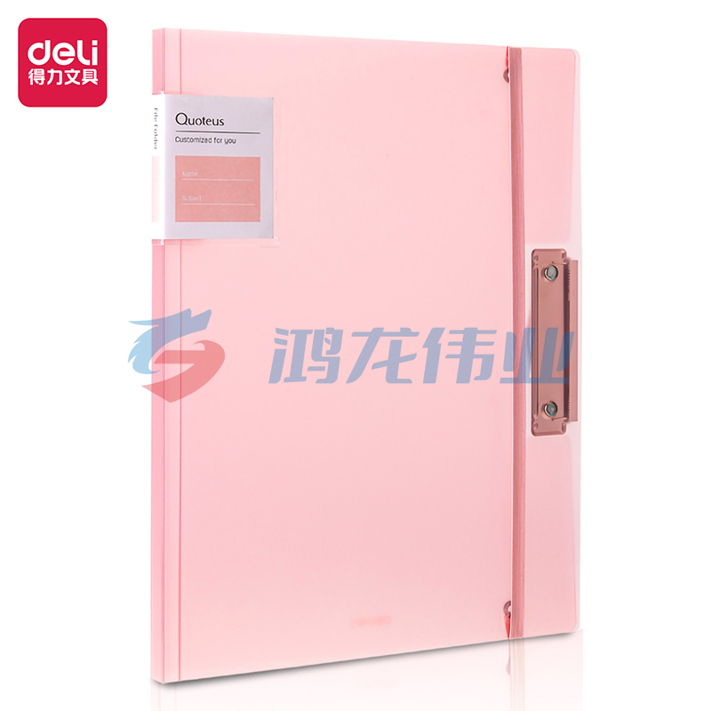 得力(deli) 72551试卷夹(红)