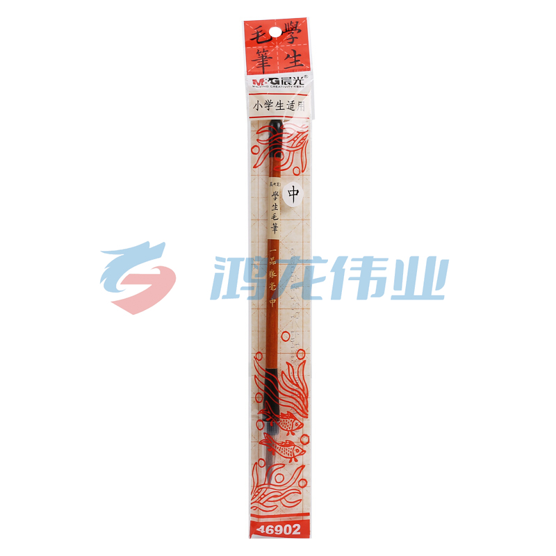 晨光 M＆G 狼毫学生毛笔 AWB46902 中号  1支/袋 (小学生适用)