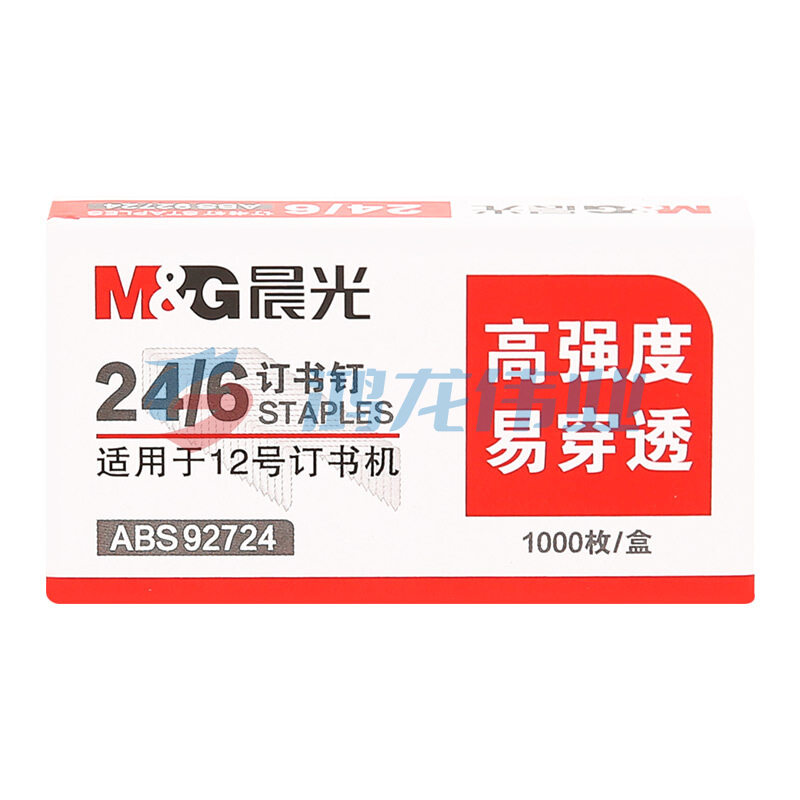 晨光 M＆G 12号高强度订书钉 ABS92724 24/6  10盒/包 500盒/箱