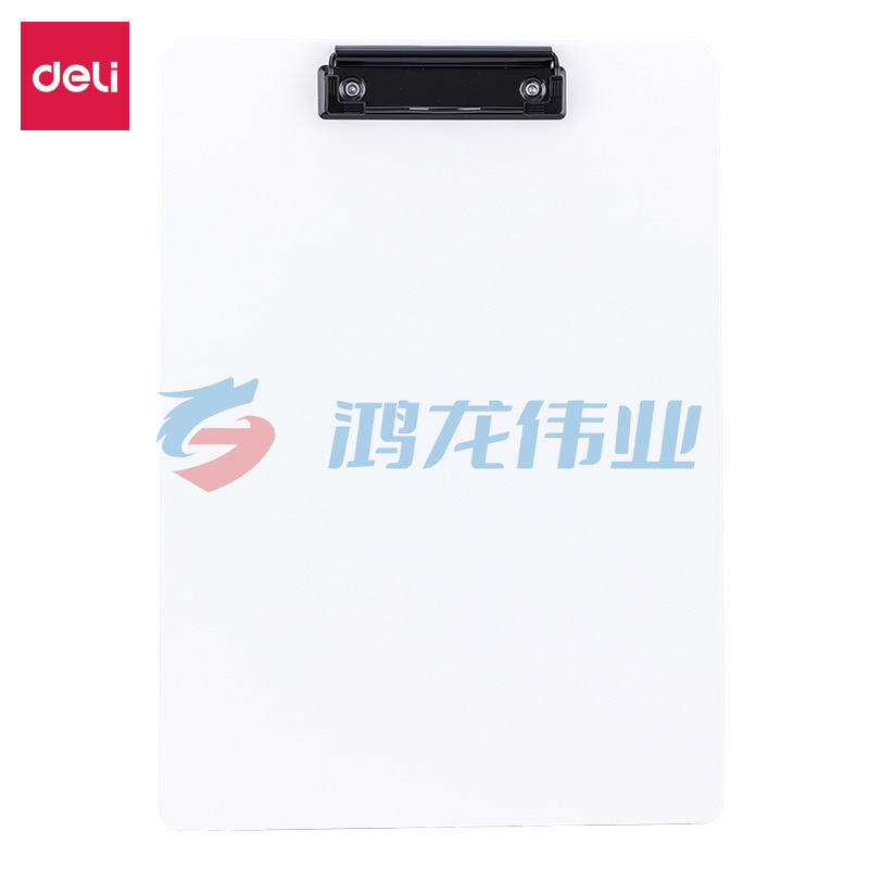 得力64502板夹(白色)(个)