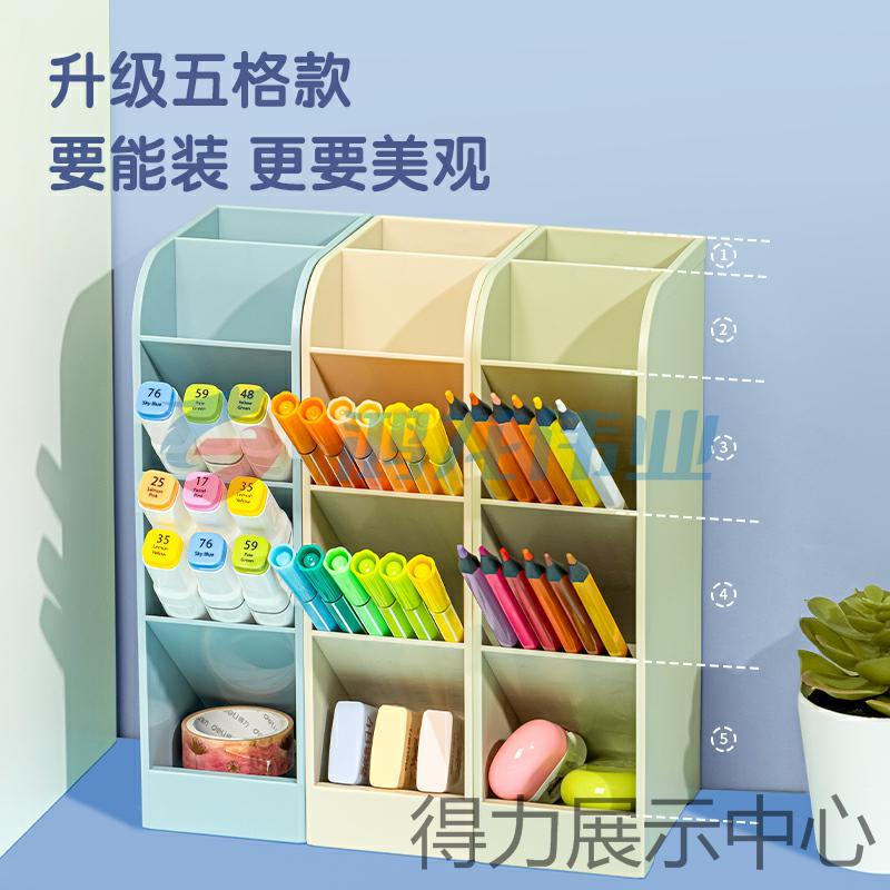 得力8938因为遇见你斜插笔筒(绿色)(个)