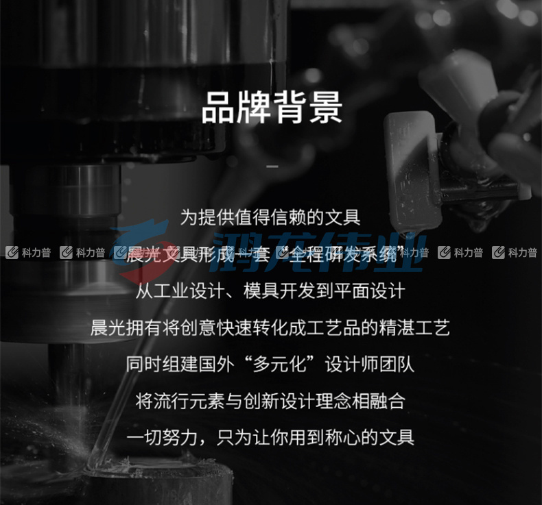 晨光 M＆G 棉纸双面胶带 AJD97395 12mm*10y  24个/筒
