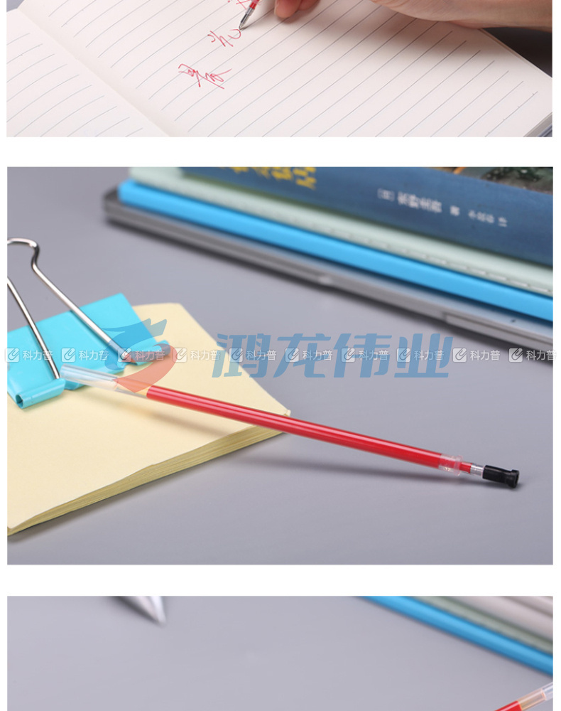 晨光 M＆G 中性替芯 MG-6102 0.5mm (红色) 20支/盒 (适用于GP1700、AGP12011、AGP61405、GP1112、GP1115、GP1208、GP1361、Q7、VGP301型号中性笔)(大包装)