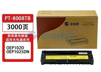 光电通 PT-8008TB 适用于 OEP102D黑色打印机硒鼓