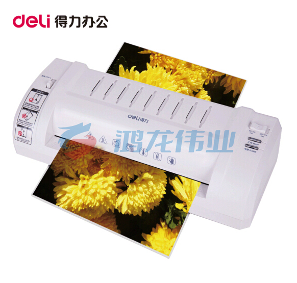 得力(deli)3893 A4塑封机照片过塑机