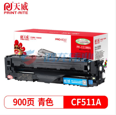 天威 M154 CF513A 红色硒鼓900页 204A 适用HP M154nw M154a M180n M181fw M180fw    twkj-240122093101
