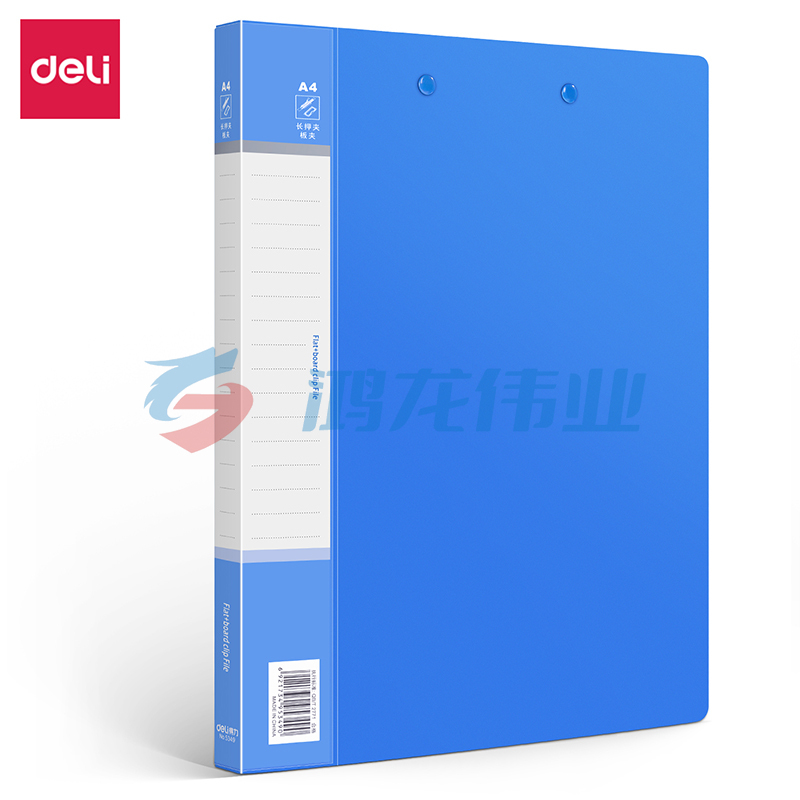 得力5349文件夹(蓝)(只)XTGM02261040246640