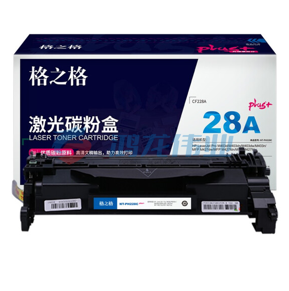 格之格/G&G 碳粉盒NT-PH228Cplus+黑色适用惠普 M403 M427 系列