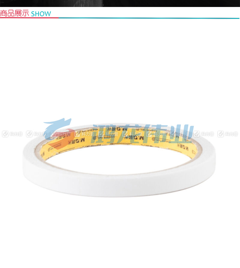 晨光 M＆G 棉纸双面胶带 AJD97395 12mm*10y  24个/筒