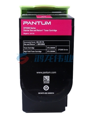 奔图（PANTUM）CTL-200HM品红色粉盒 适用CP2506DN CM7006FDN彩色激光打印机