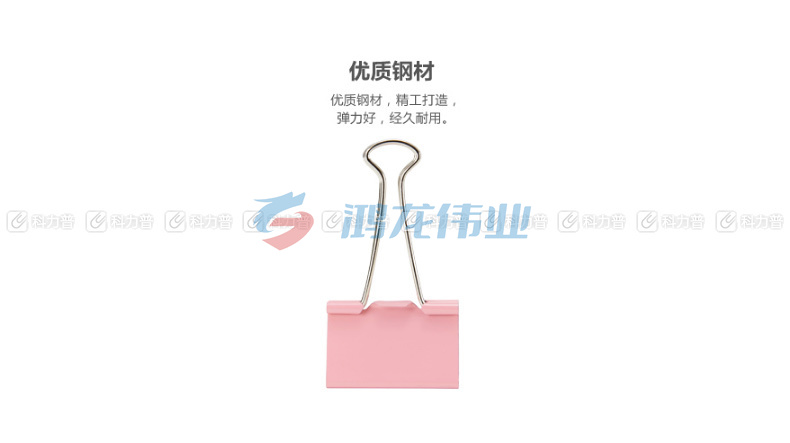 晨光 M＆G Eplus彩色长尾夹 ABS92739 41mm  24个/筒