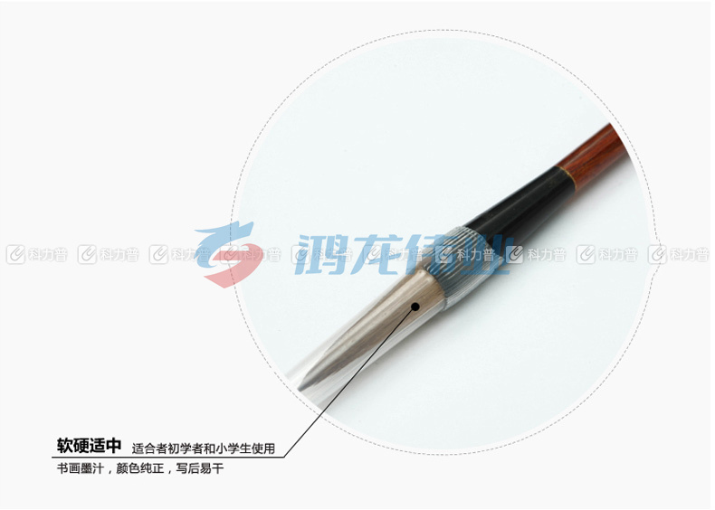 晨光 M＆G 狼毫学生毛笔 AWB46903 大号 1支/袋 （小学生适用）