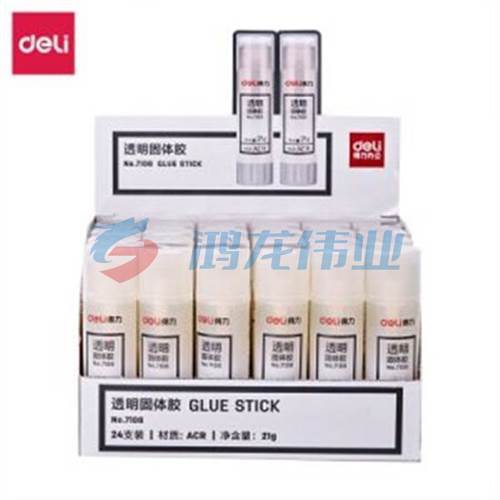 得力7108固体胶(透明) 透明固体胶21g