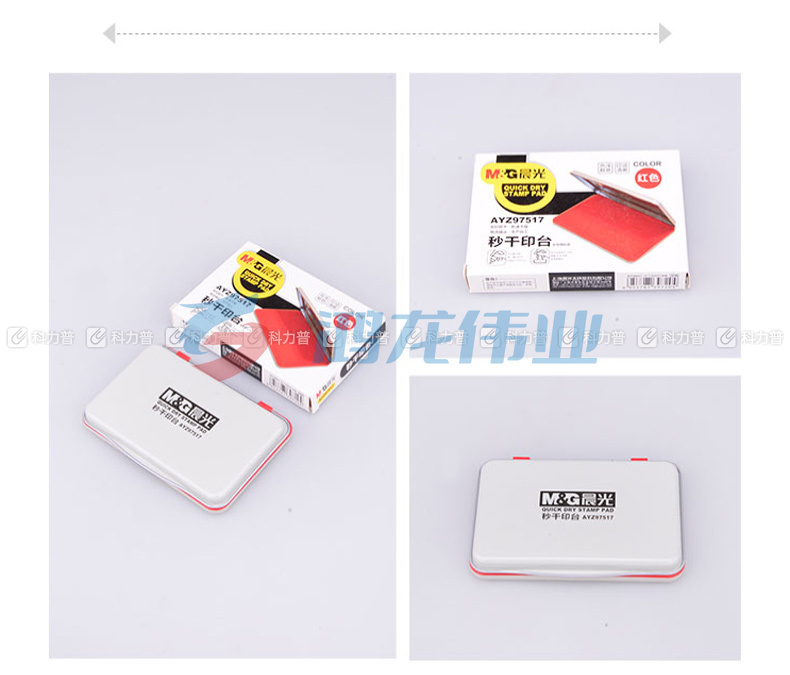 晨光 M＆G 秒干印台 AYZ97517 (红色)