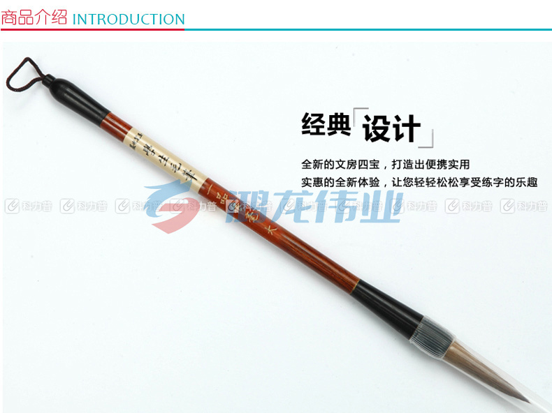晨光 M＆G 狼毫学生毛笔 AWB46903 大号 1支/袋 （小学生适用）