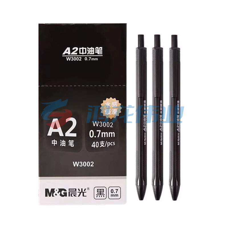 晨光 M＆G 中油圆珠笔 ABPW3002 0.7mm (黑色)