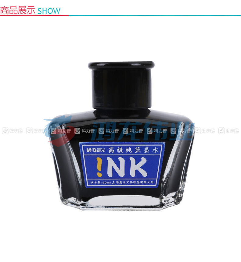 晨光 M＆G 高级纯蓝墨水 AICW9001C 60ml/瓶  6瓶/盒