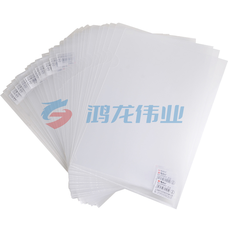 晨光 M＆G 二页文件套 ADM94515 A4 (透明白) 30个/包