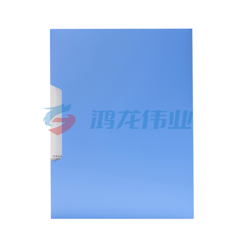 晨光 M＆G 新锐派塑套资料册 ADM95099 A4 80页 (蓝色)