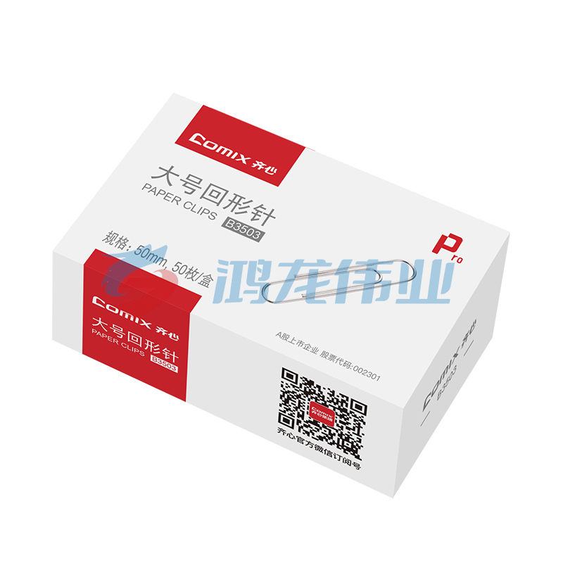 齐心 B3503 大号回形针 50mm   XTGM01301553567839
