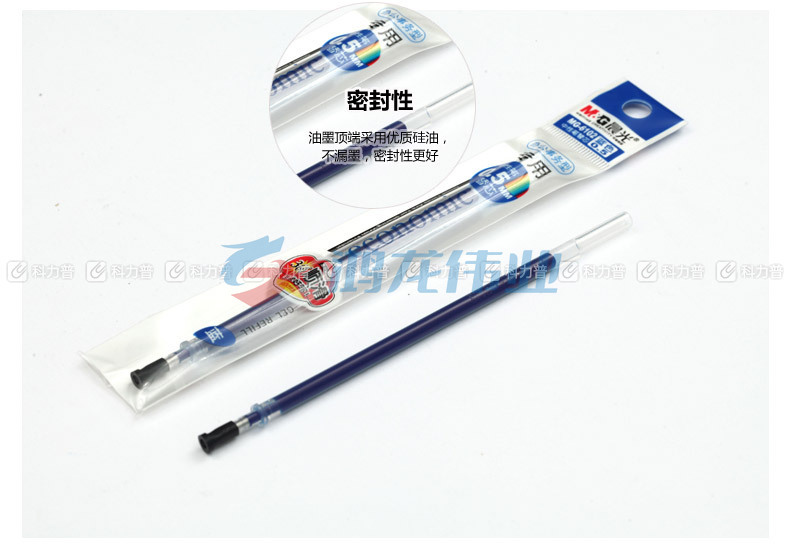 晨光 M＆G 中性替芯 MG-6102 0.5mm (墨蓝色) 20支/盒 (适用于GP1700、AGP12011、AGP61405、GP1112、GP1115、GP1208、GP1361、Q7、VGP301型号中性笔)