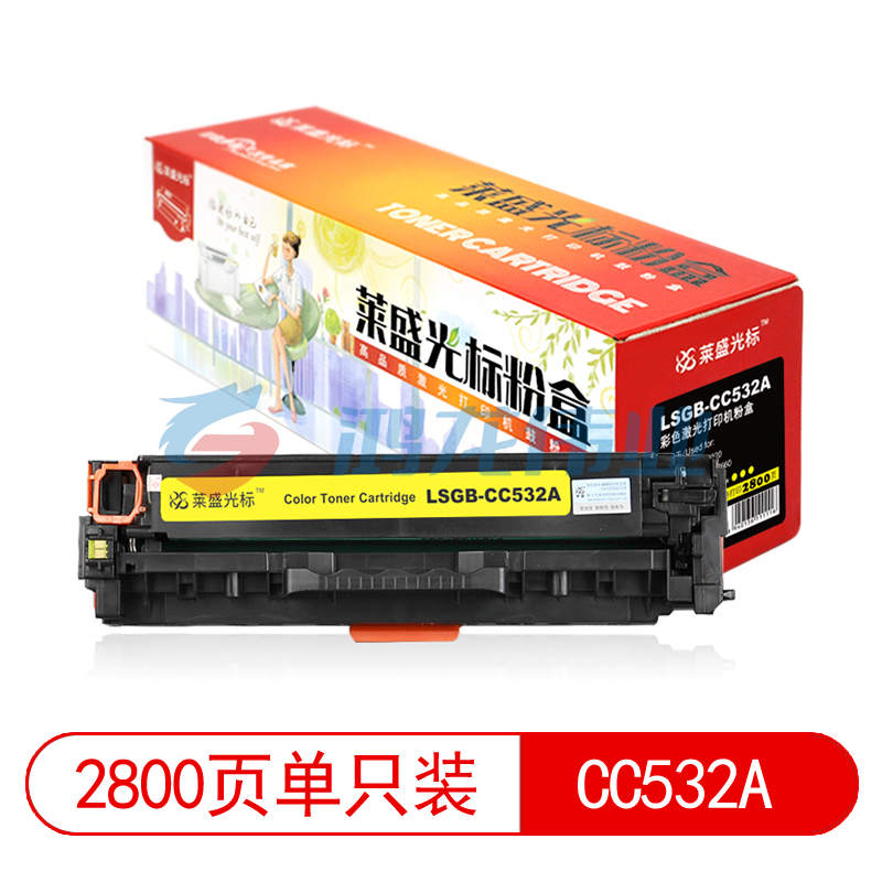 莱盛光标 LSGB-CC532A 黄色硒鼓适用于HP CP2025/CM2320 CANON LBP-7200/7660