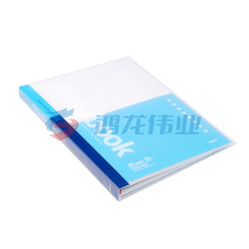 晨光 M＆G 活页本 APY8C045 B5 26孔 (红色、黄色、蓝色、灰色) 60页/本 15本/封 (颜色随机)